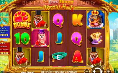 The Dog House – Royal Hunt